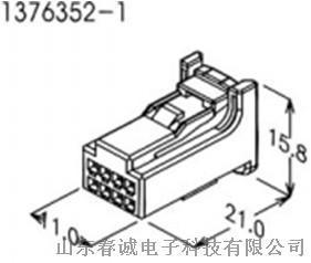 TE插座1376352-1 12孔