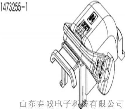 TE连接器1473255-1 现货